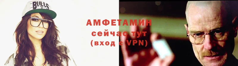 Amphetamine VHQ  Козельск 