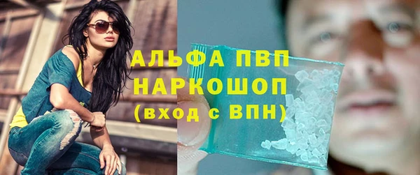 MDMA Premium VHQ Волоколамск