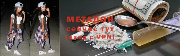 MDMA Premium VHQ Волоколамск