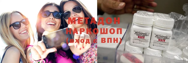 MDMA Premium VHQ Волоколамск