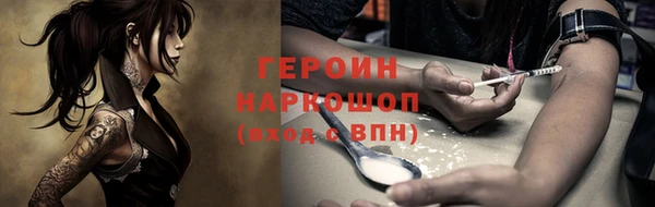 MDMA Premium VHQ Волоколамск