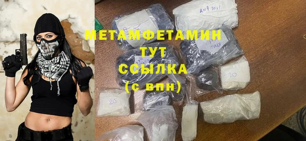 MDMA Premium VHQ Волоколамск