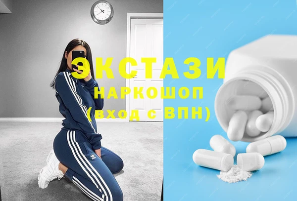 MDMA Premium VHQ Волоколамск