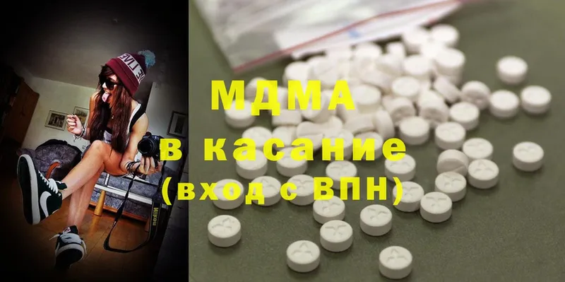 MDMA VHQ  купить закладку  Козельск 