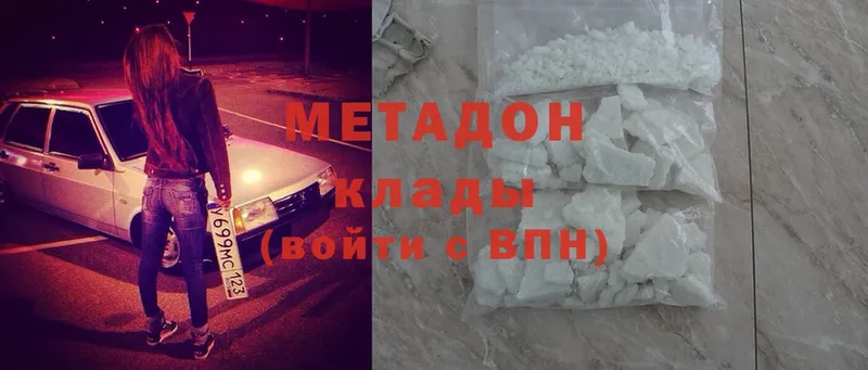 купить наркоту  Козельск  мега tor  Метадон methadone 